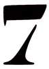 Chiffre Factory 7 de 8cm